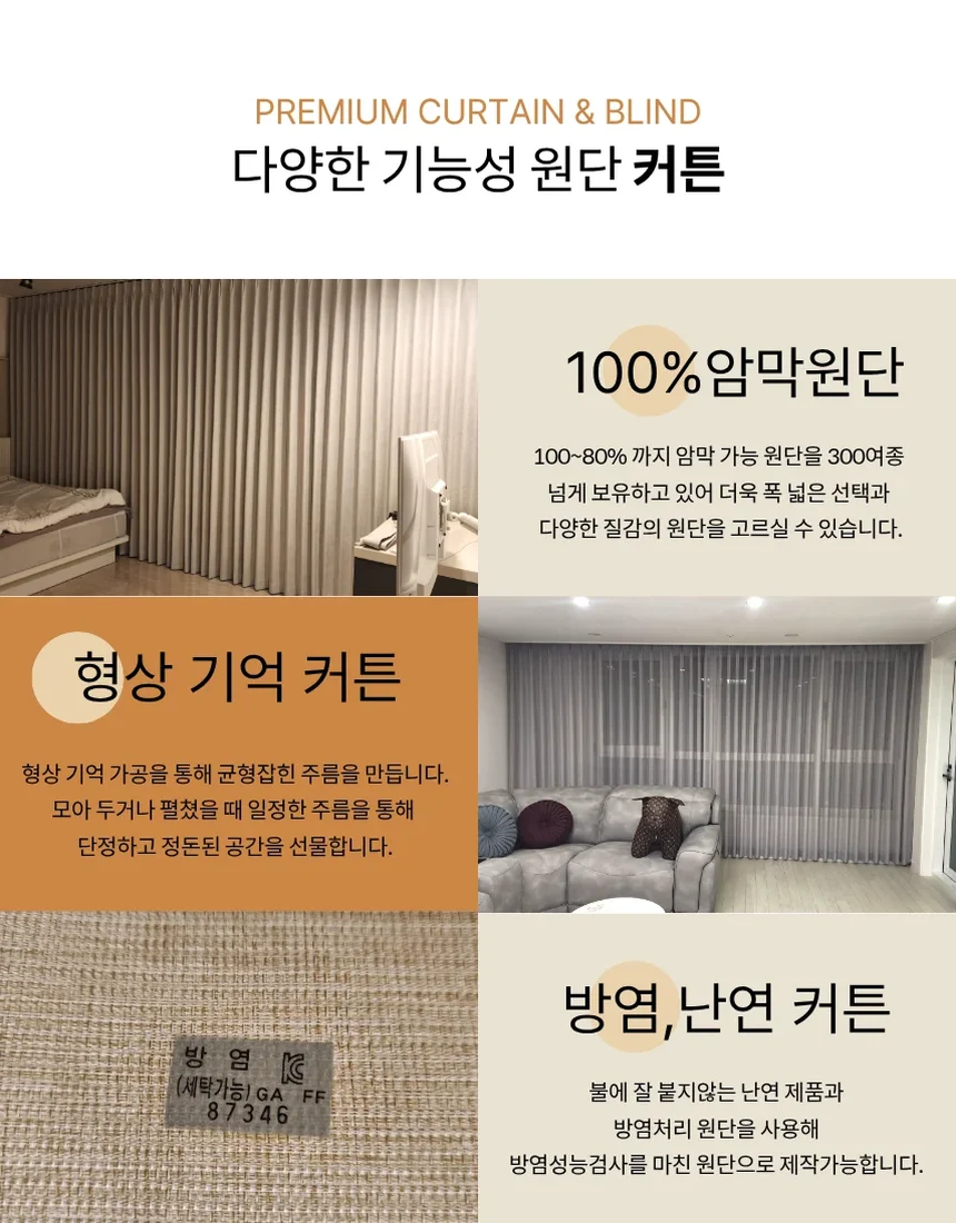내동 맞춤 윈도우 스타일링 스펙